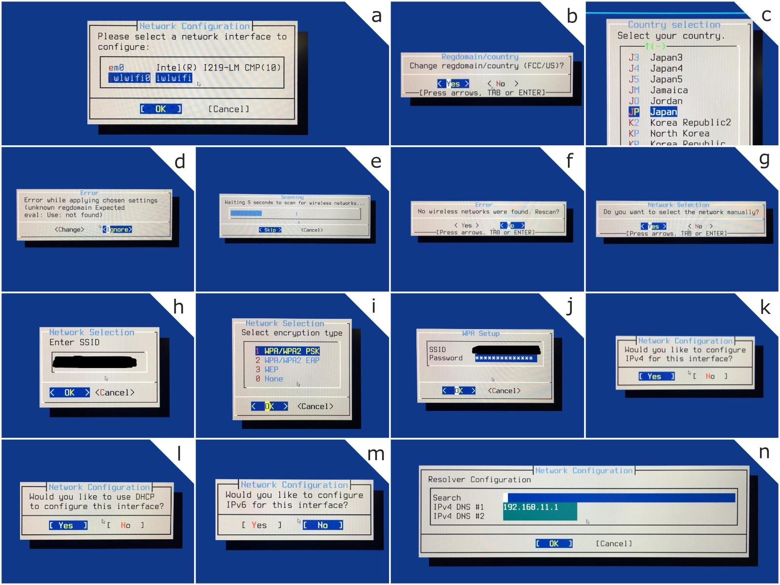 図 4: ネットワーク設定