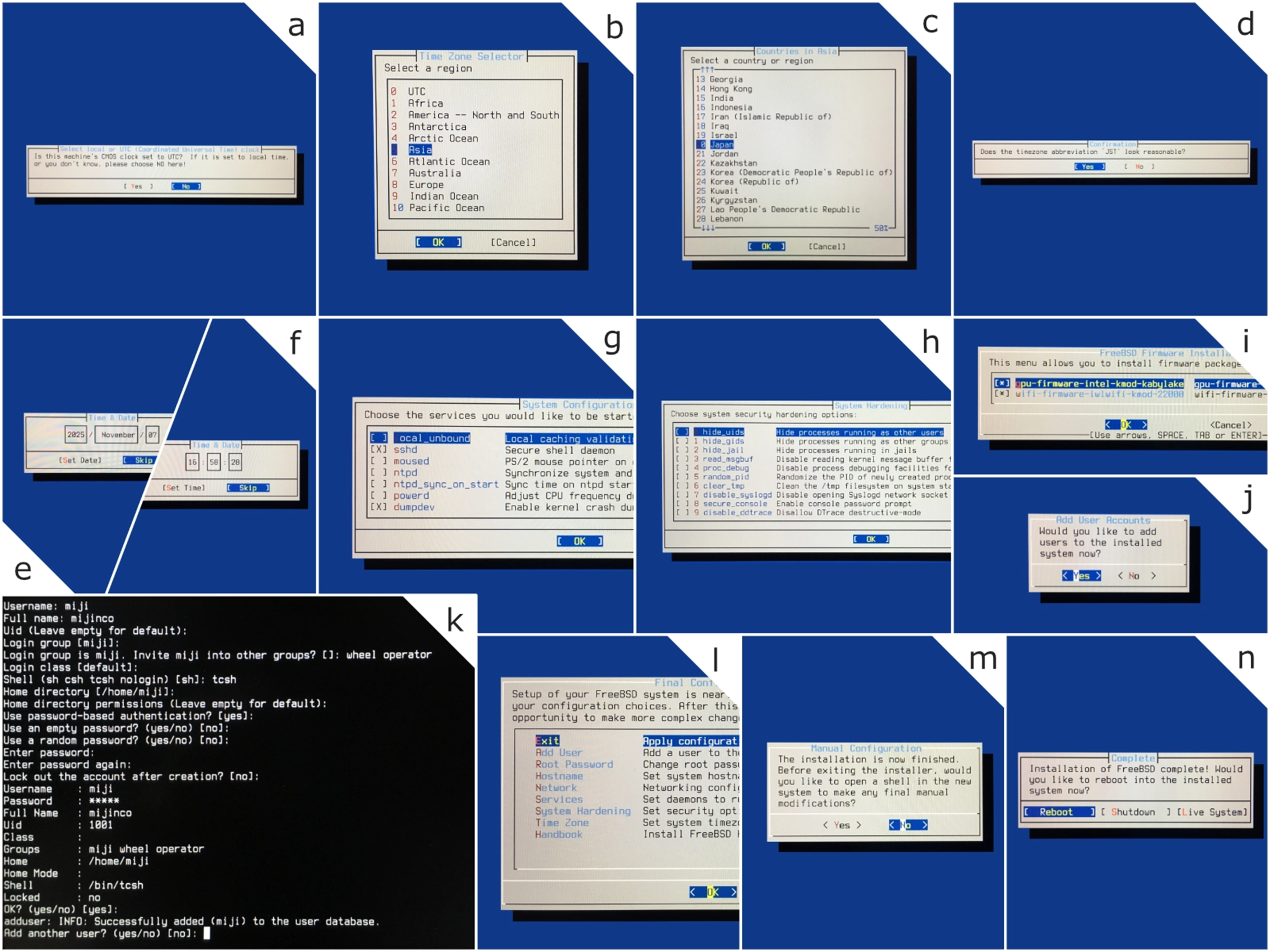 図 5: 残りの設定